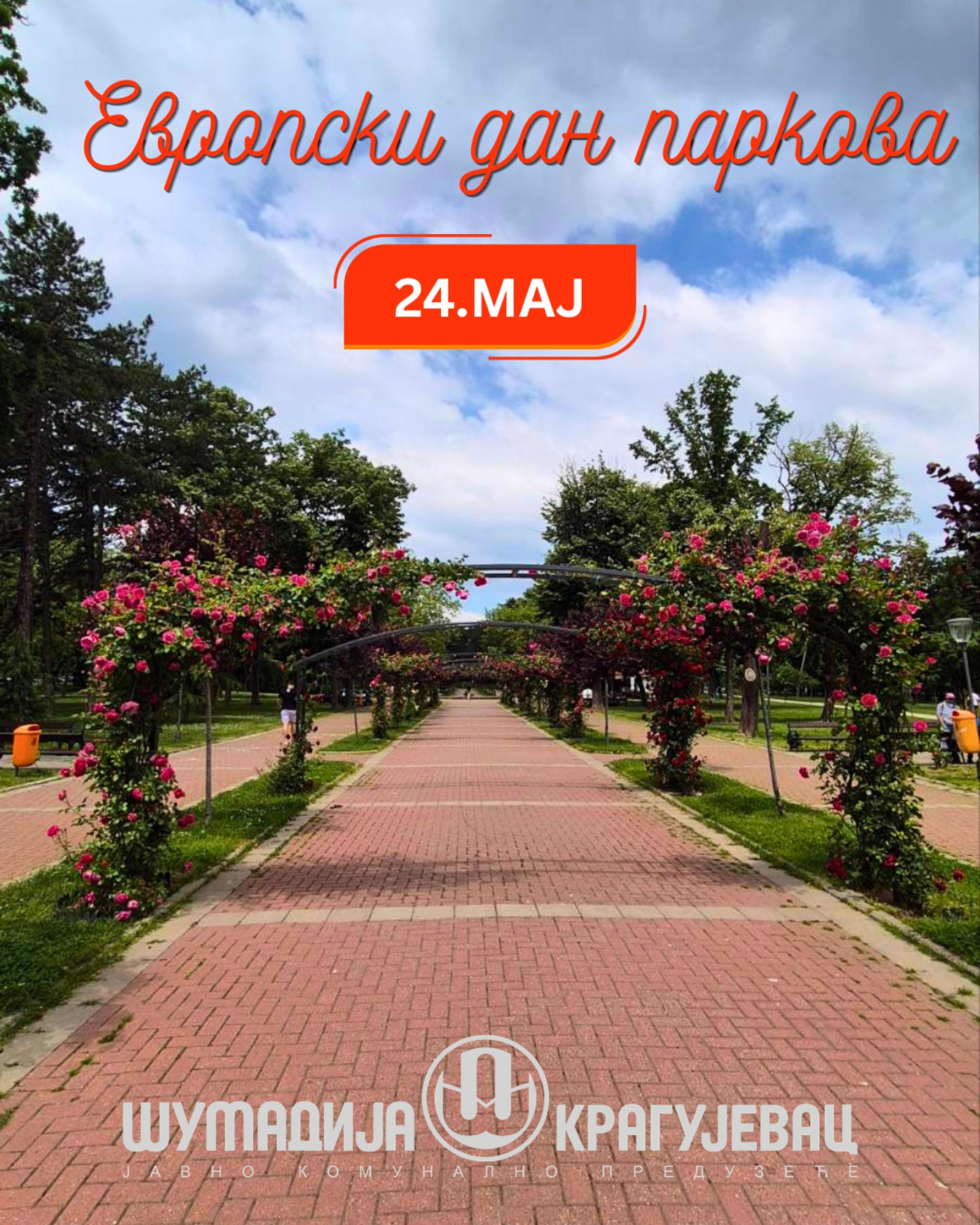 Повезани природом – слоган Европског дана паркова